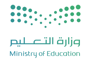 وزارة التعليم